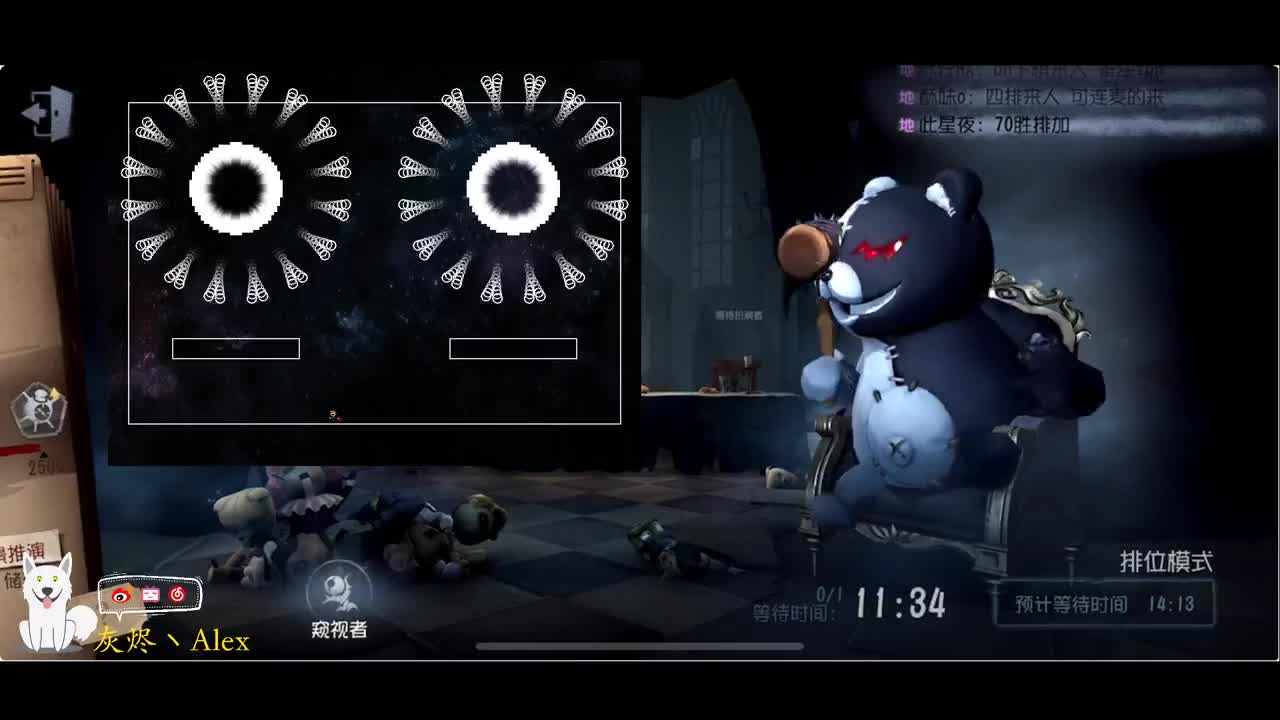 时长！危！ 第1段