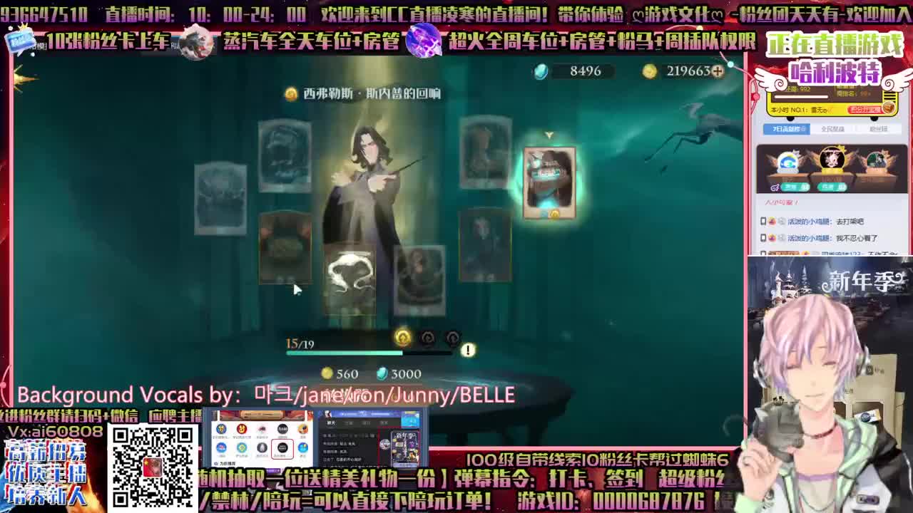 双排单排舞会上分接所有！招主播!