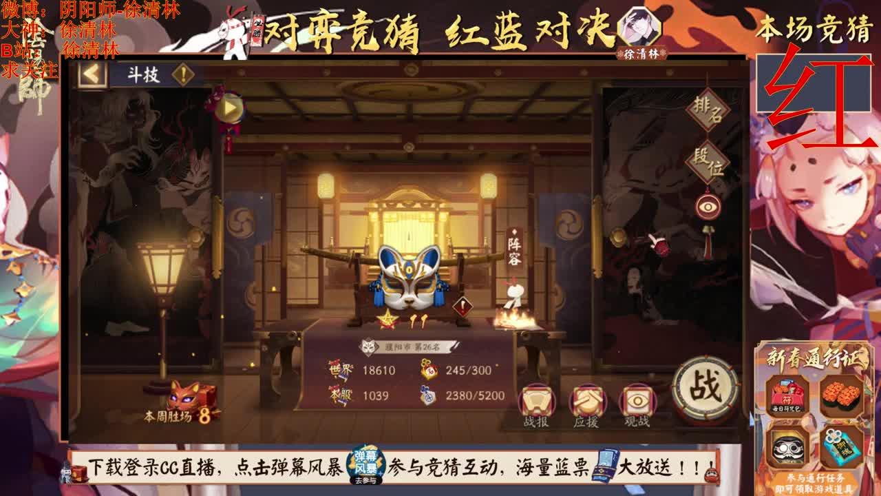 老徐对弈蓝票抽不停 第4段