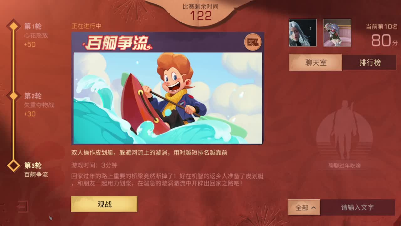 晚上好呀