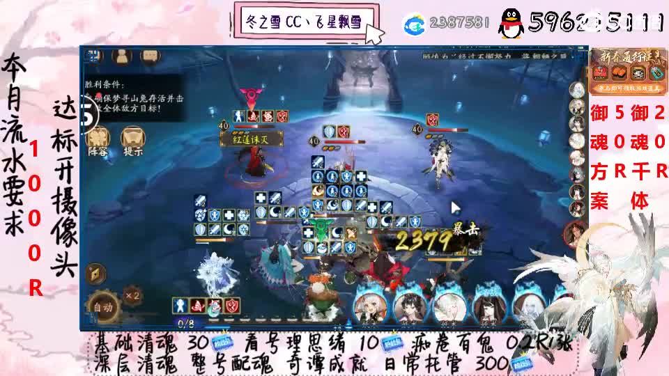 接清魂整号奇谭日常接管 第2段