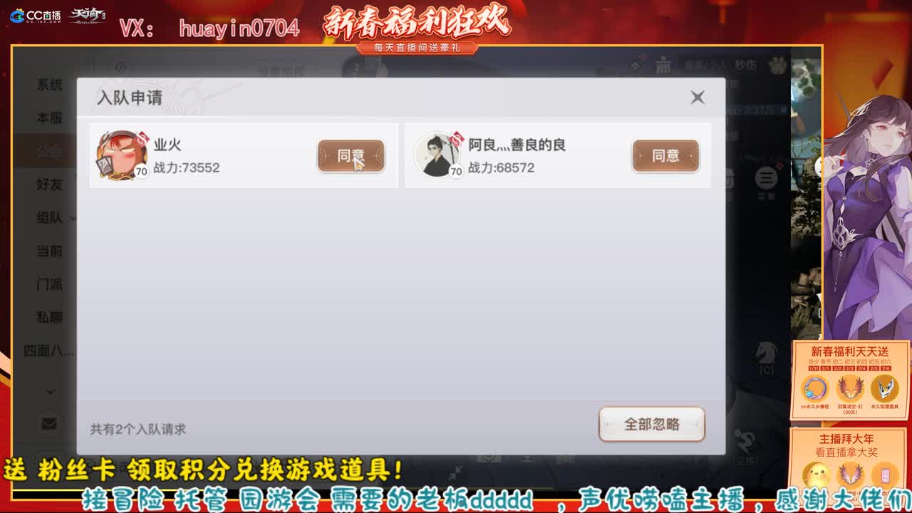 【声优姐姐】接冒险园游托管阿巴阿巴