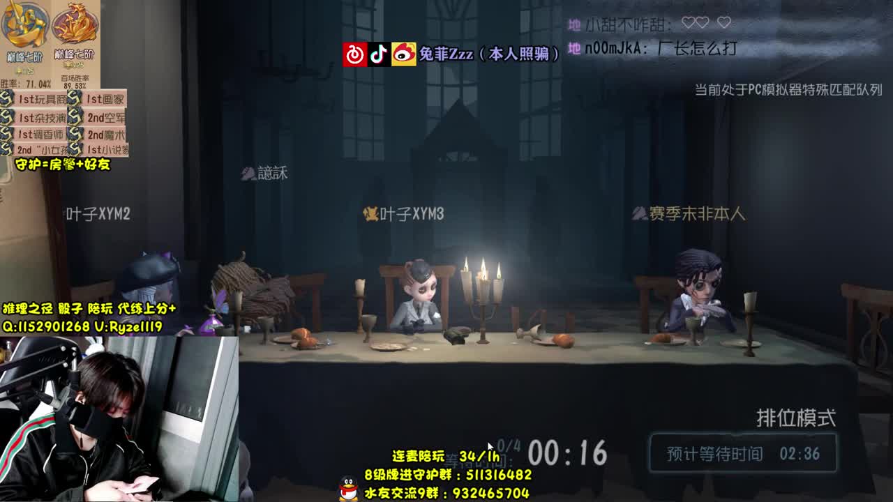 【色相头】前锋金挂~ 第1段