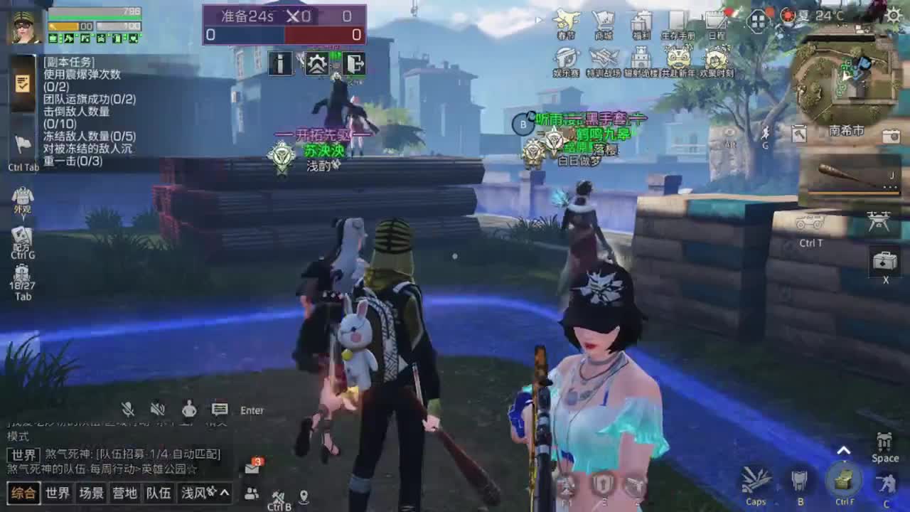 年过完了 第1段