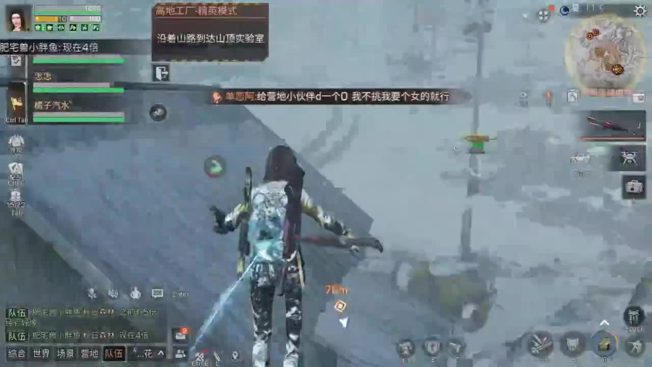 年过完了 第2段