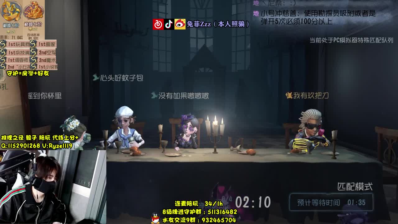 【色相头】前锋金挂~ 第2段