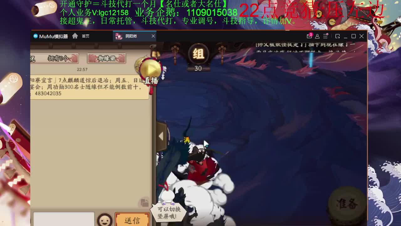 打打斗技！接斗技托管调号 第2段