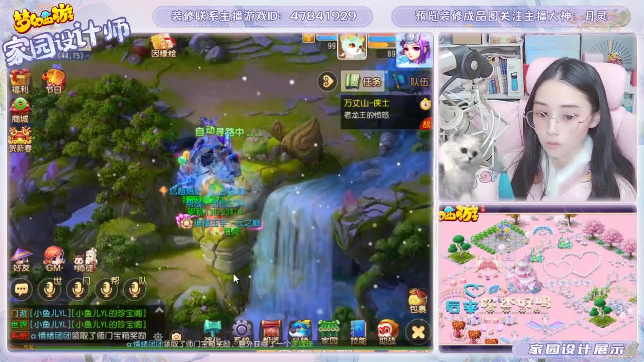 一路同行为您设计梦幻家园