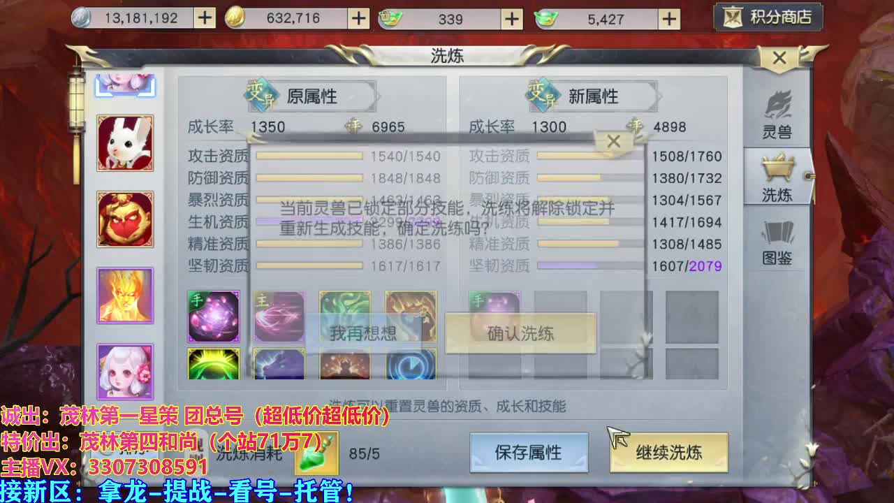 新年快乐虎年大吉 第1段