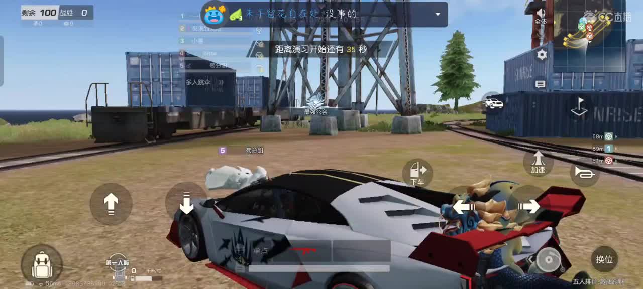 今日份可爱已到达 请签收 第1段