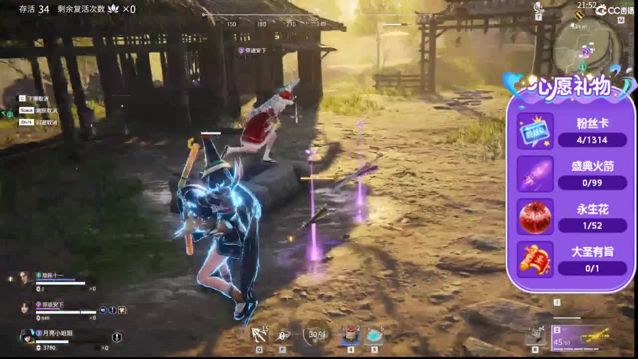 没有你 直播都乏味了