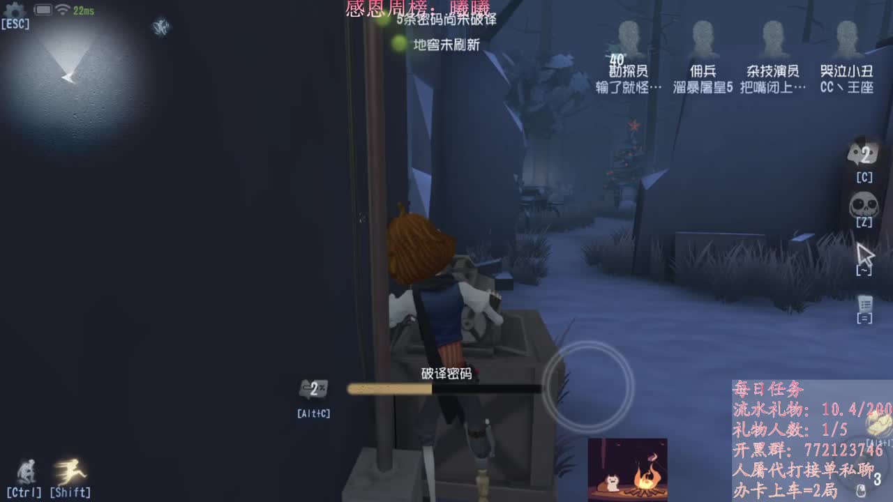 S1哭泣小丑冲冲 第1段
