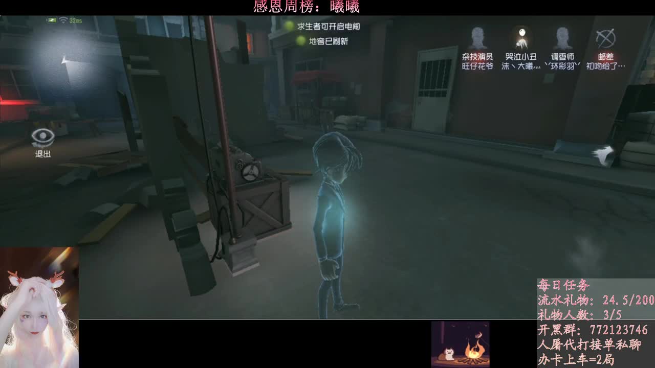 S1哭泣小丑冲冲 第2段