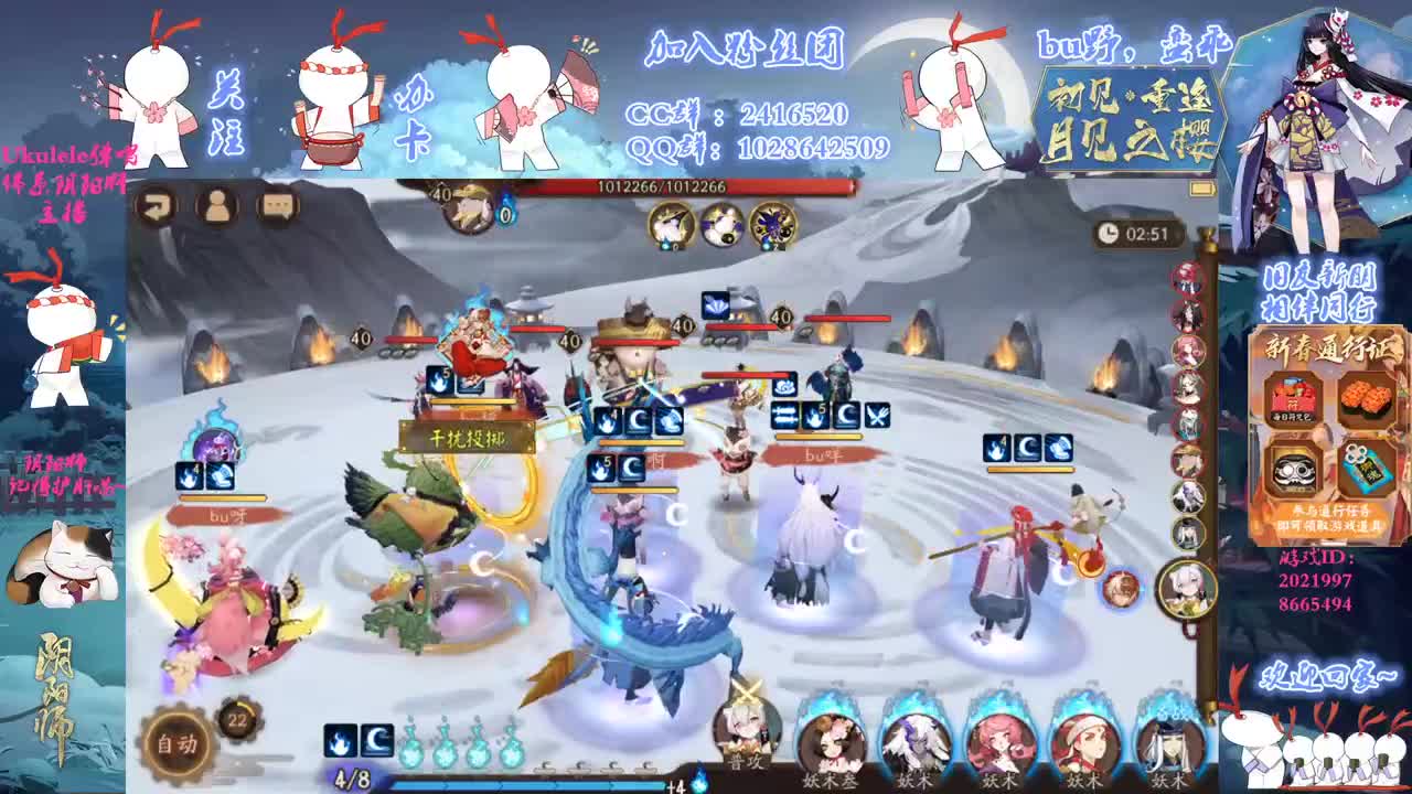 想养很多很多雪女第29天