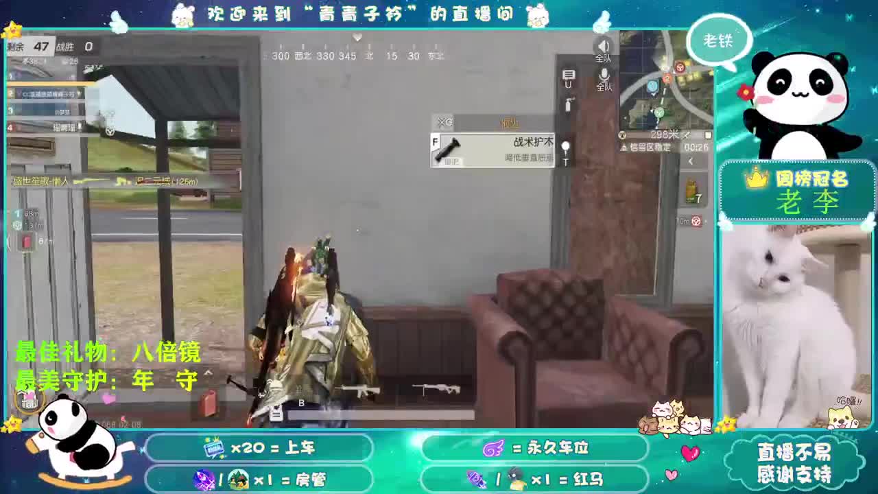 2022 一起向未来。 第1段