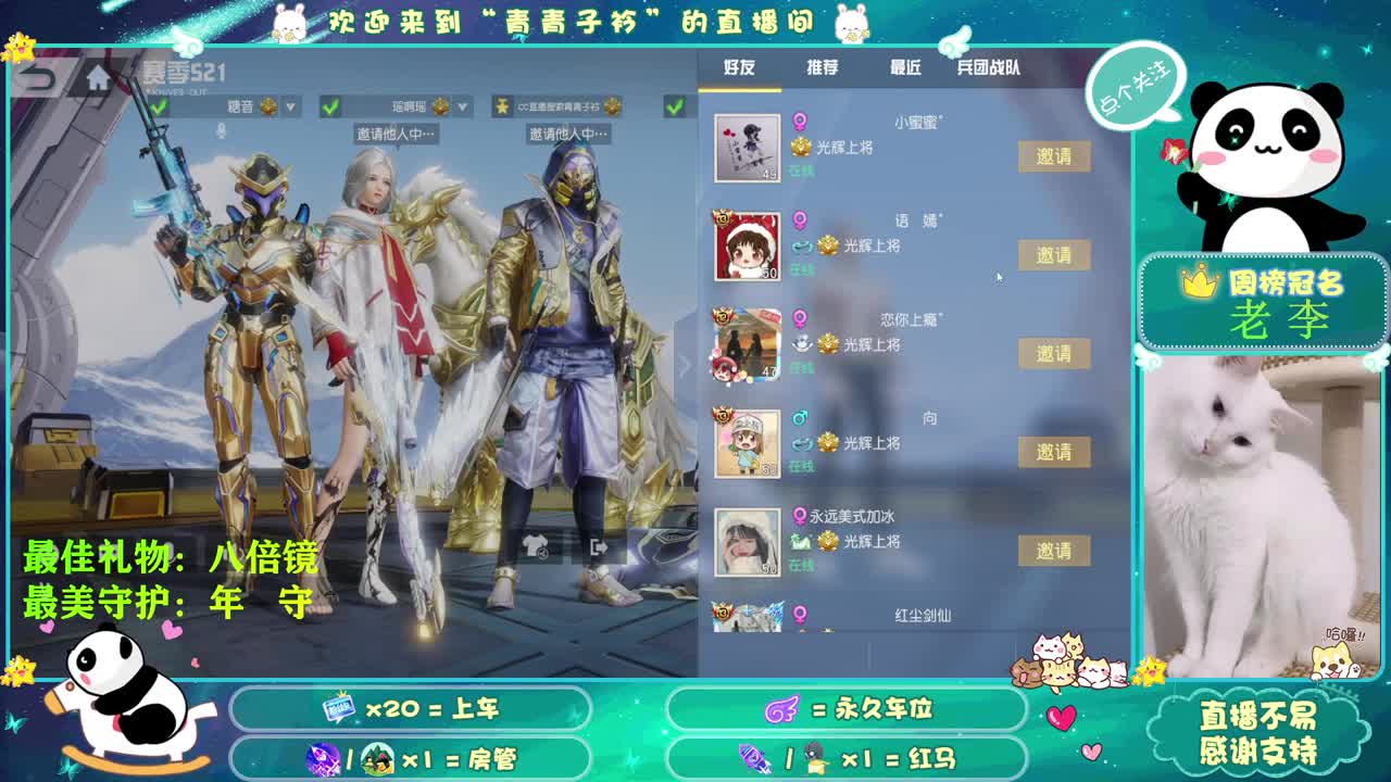 2022 一起向未来。 第2段