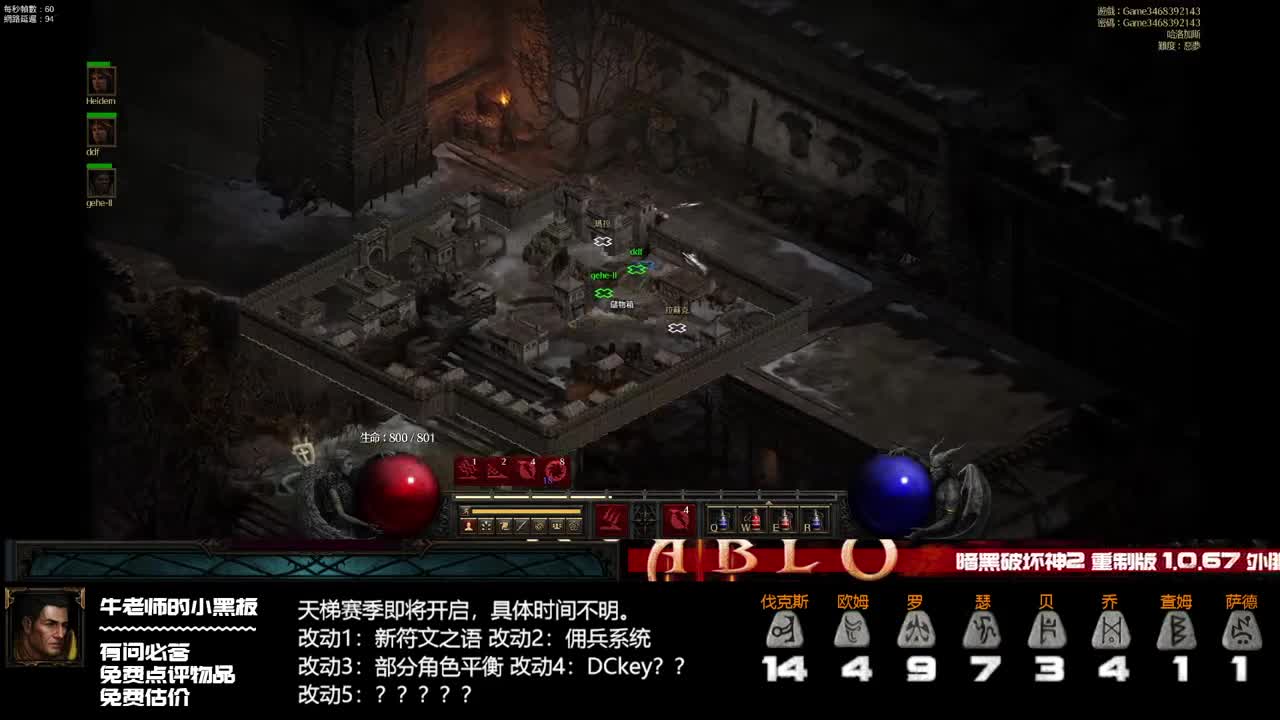 模拟模拟 第1段