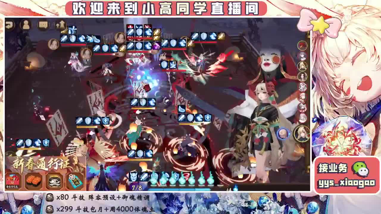 新年快乐 接业务 第1段