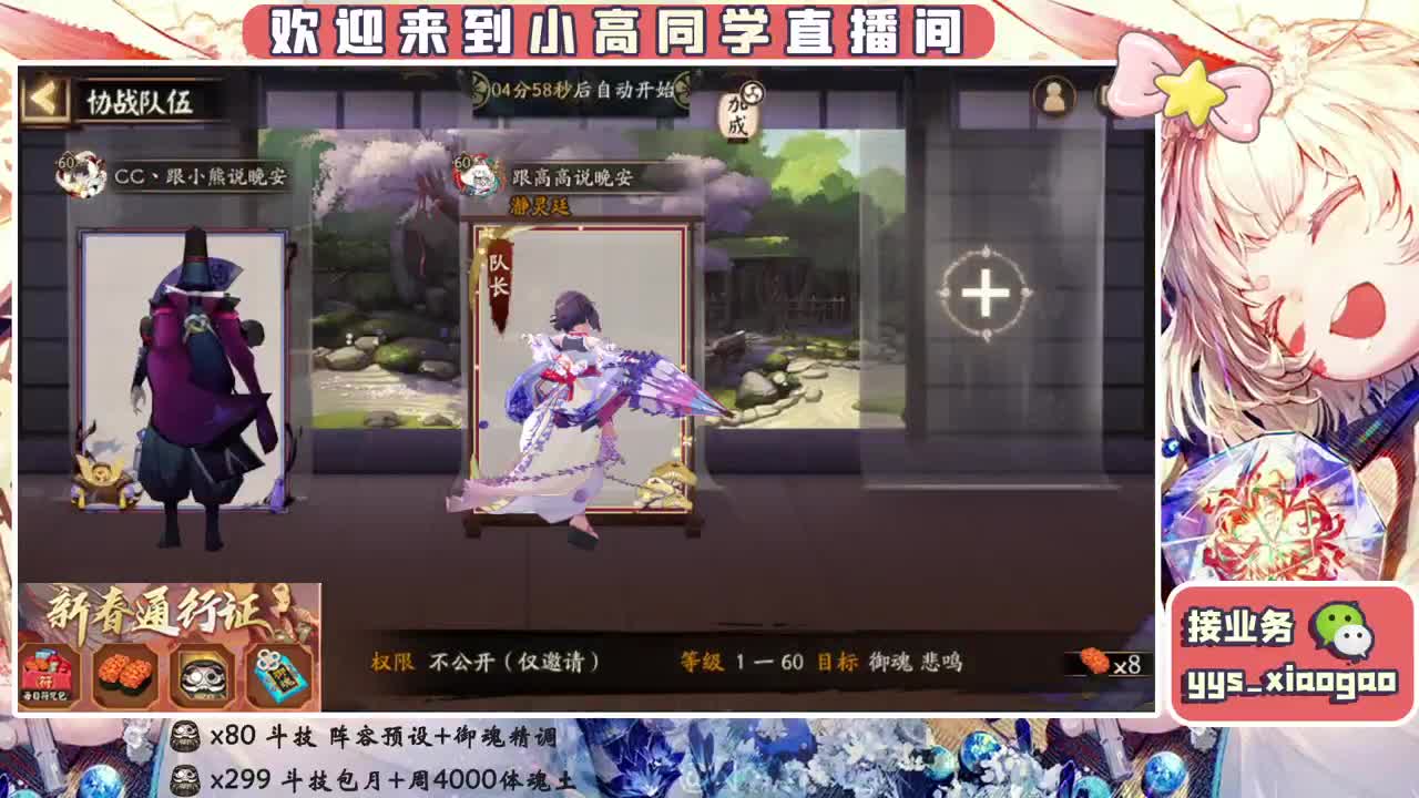 新年快乐 接业务 第2段