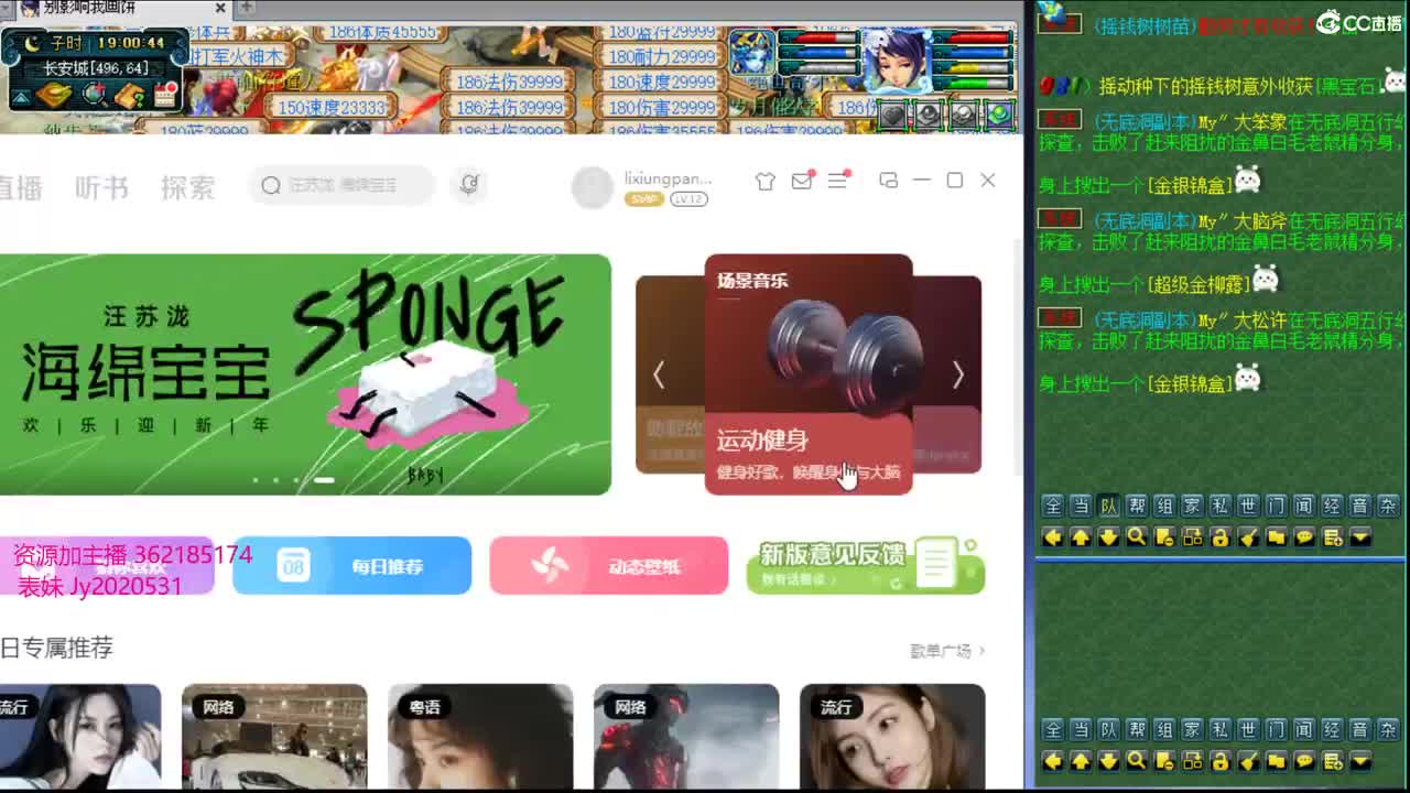 浩文 皇宫生死！！ 第1段