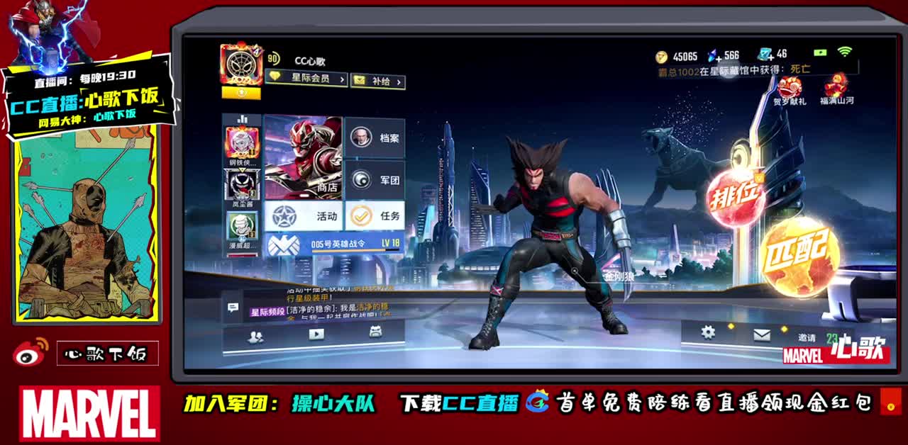 国服ADc不动~ 第2段