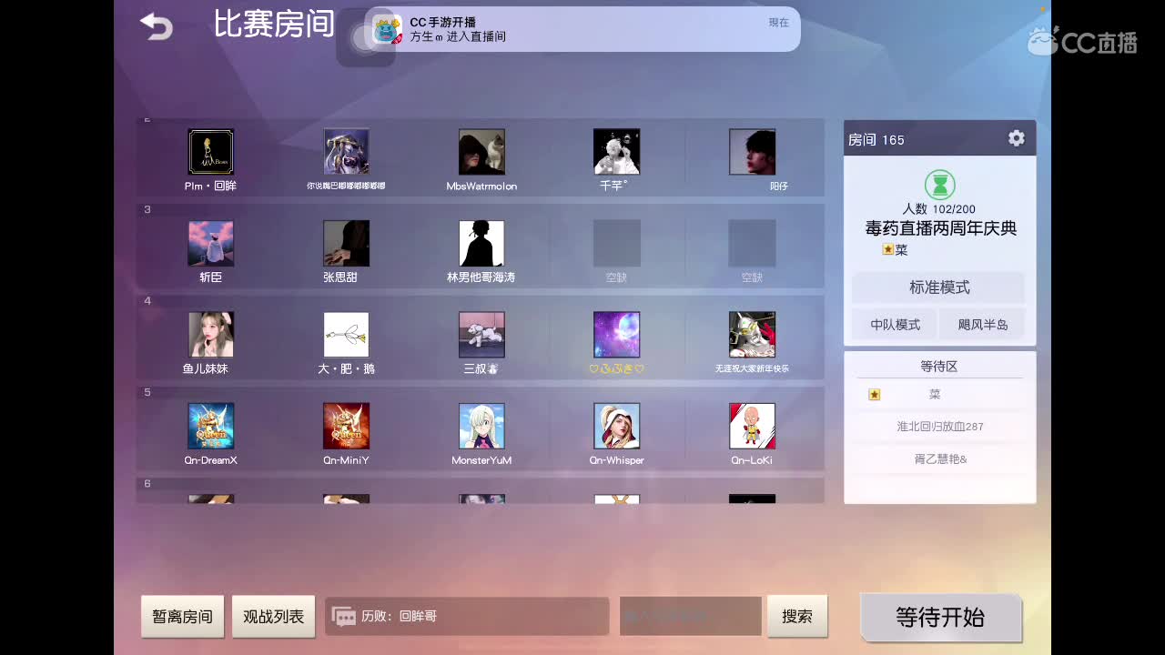 练习M4 第2段