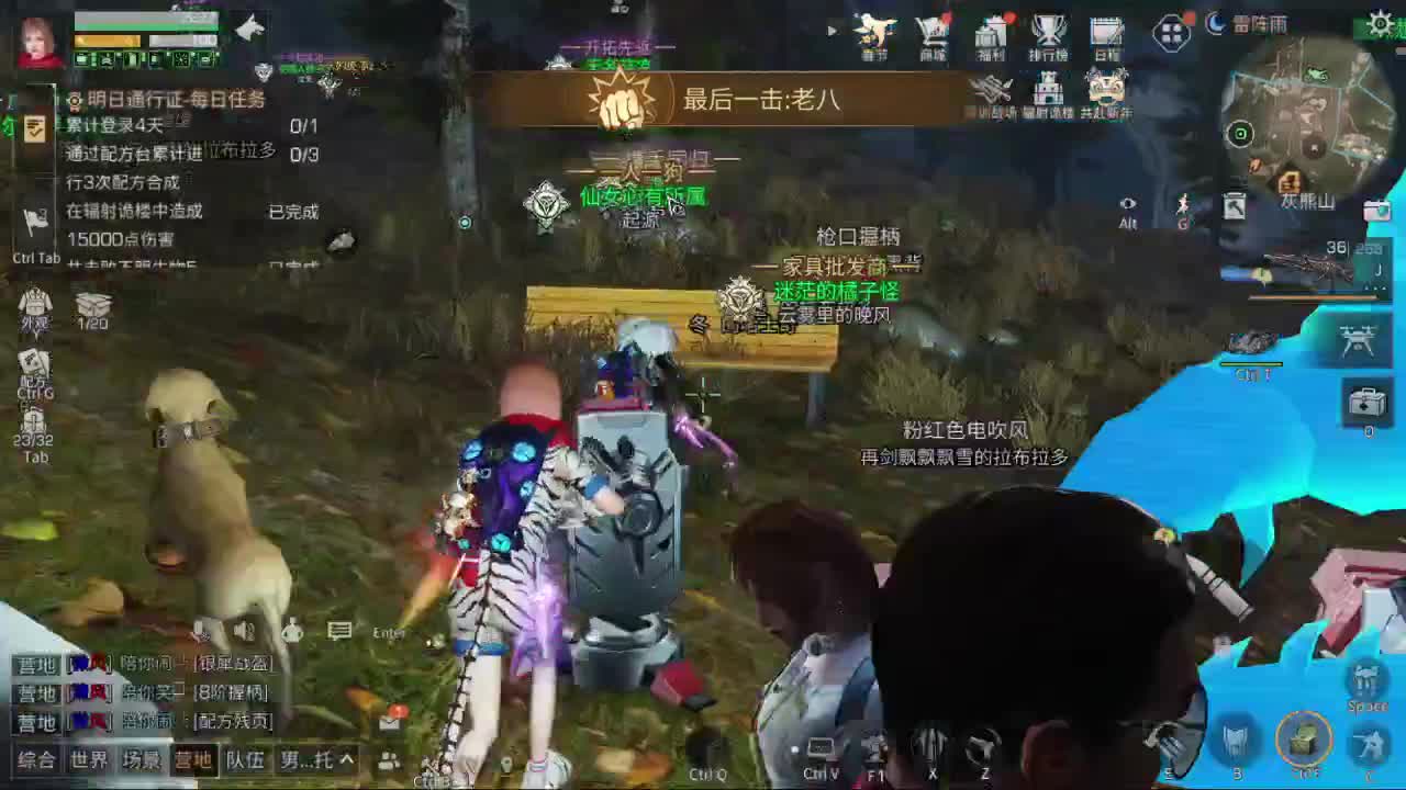 沉迷直播，无法自拔 第1段