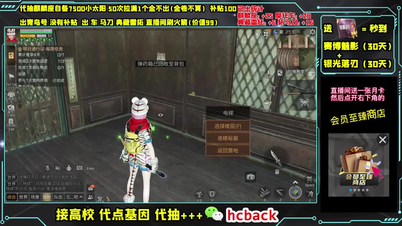 代抽麒麟座 接高校