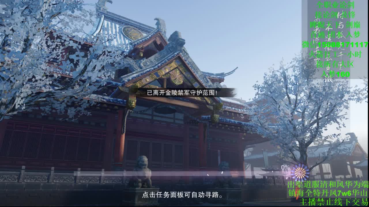 祝大家新年快乐 第1段