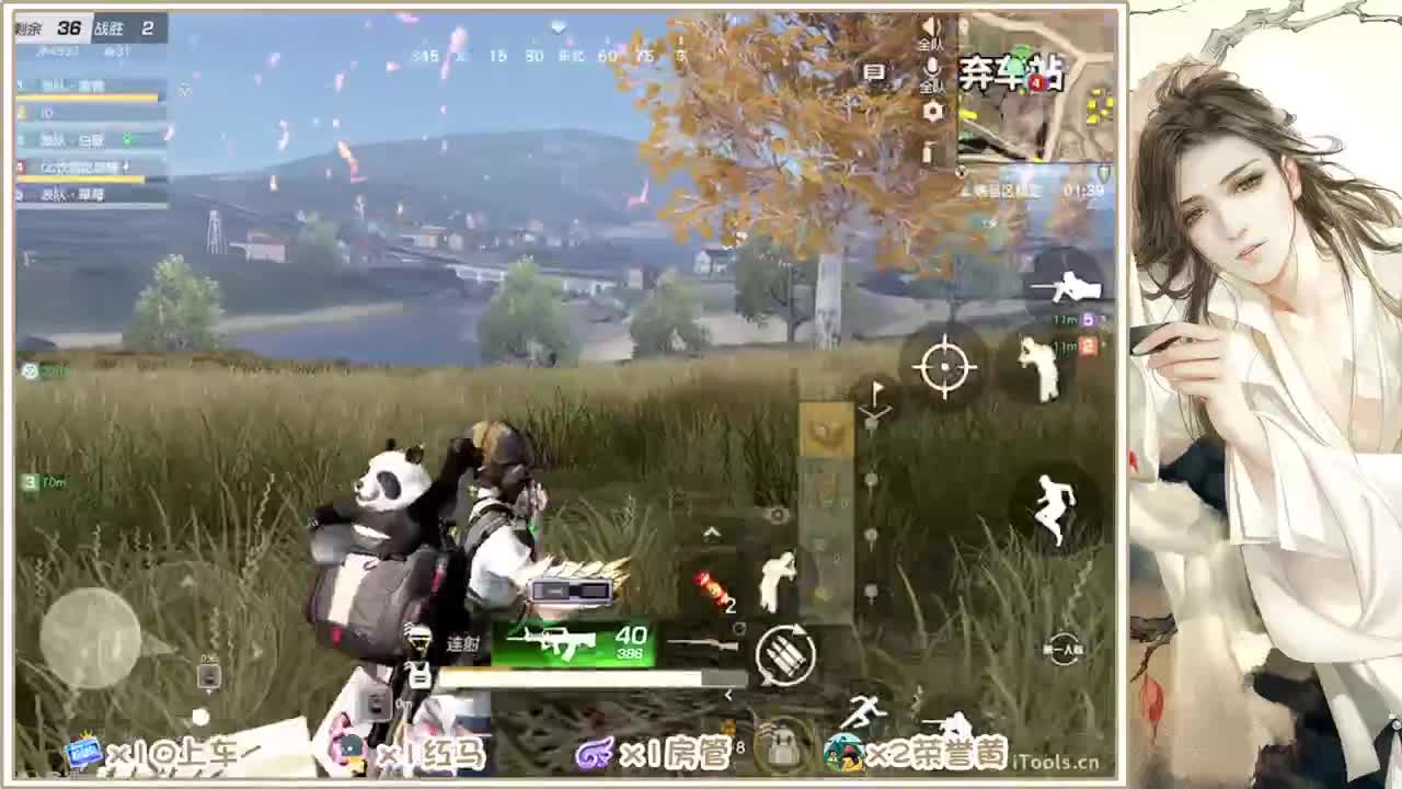 扶我起来 我还能播