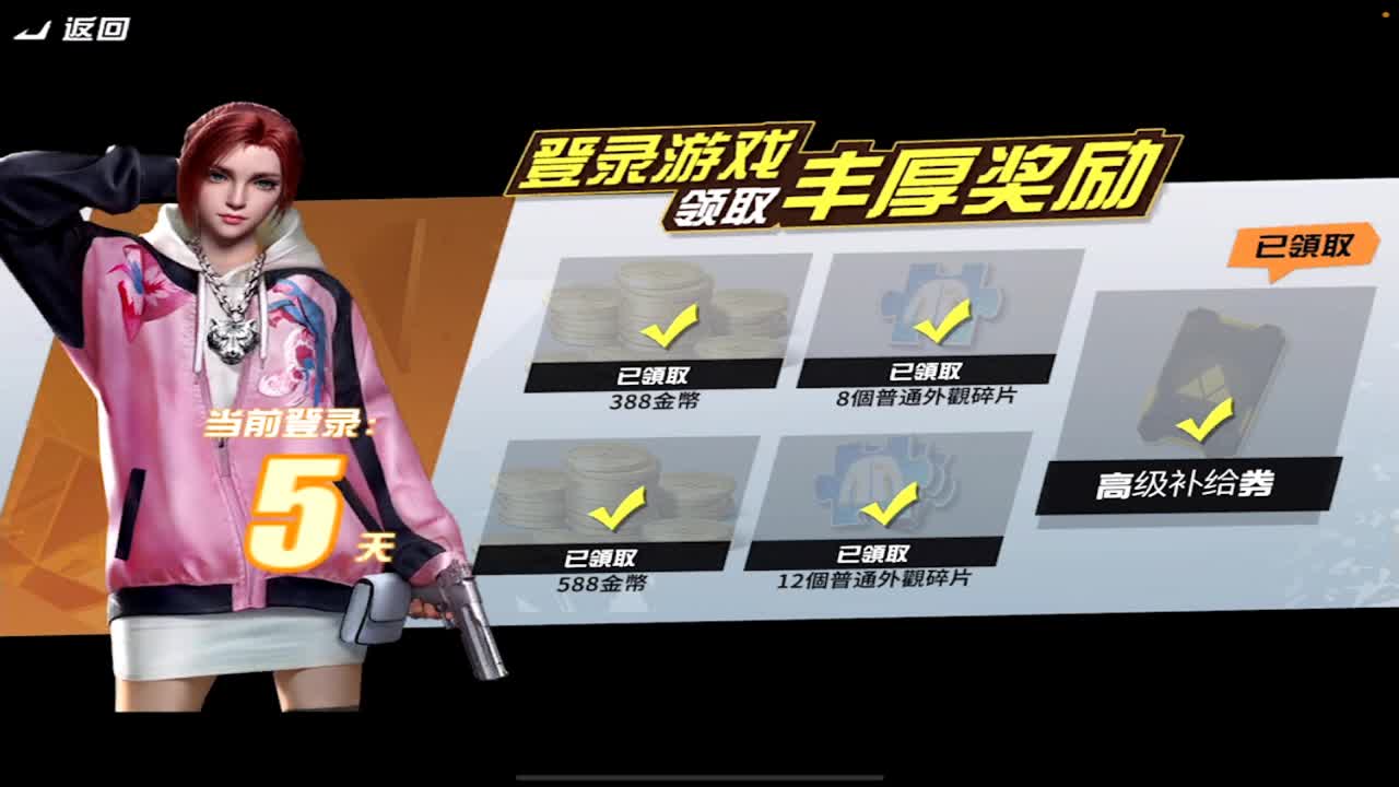 ````````````` 第1段