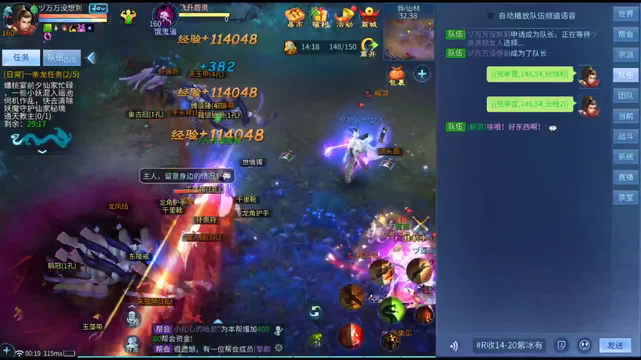 我愿化作人间的风雨陪着守护我的人