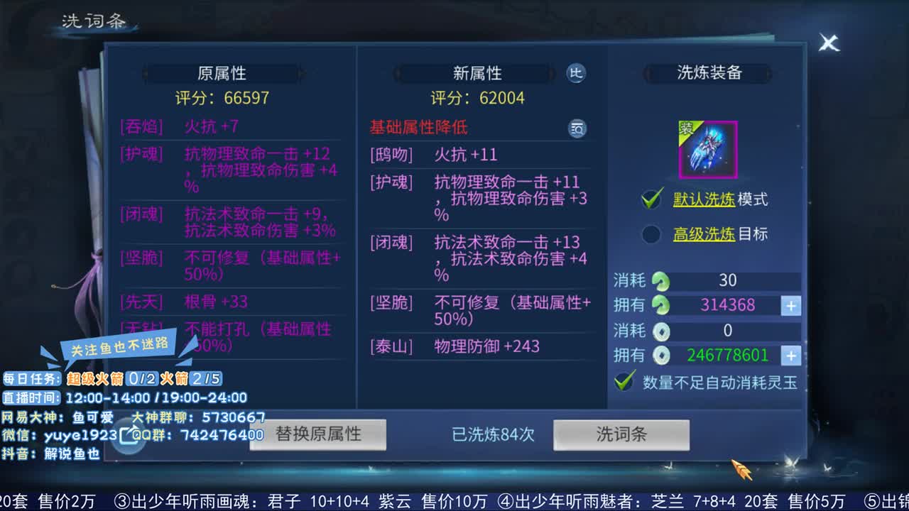 新年快乐 第2段