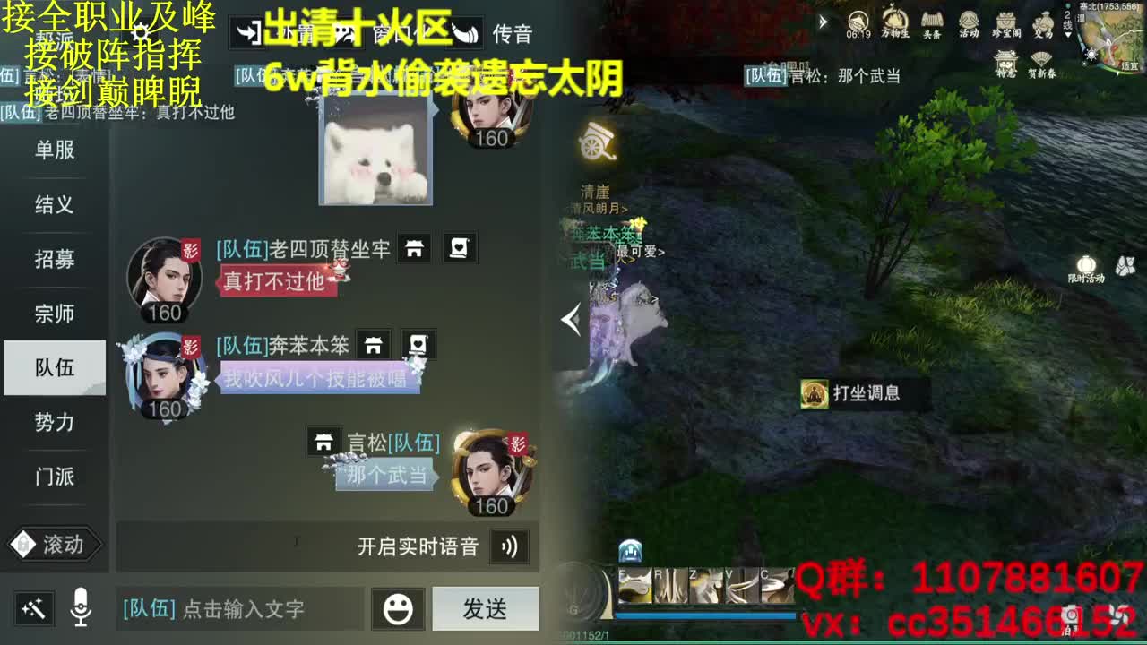 因为信任，所以快乐 第2段