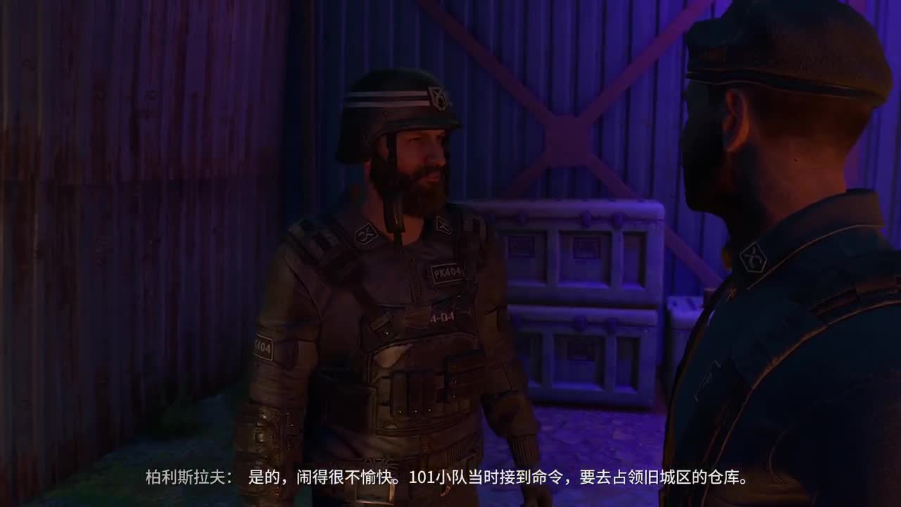 【肯尼】紧急光 第1段