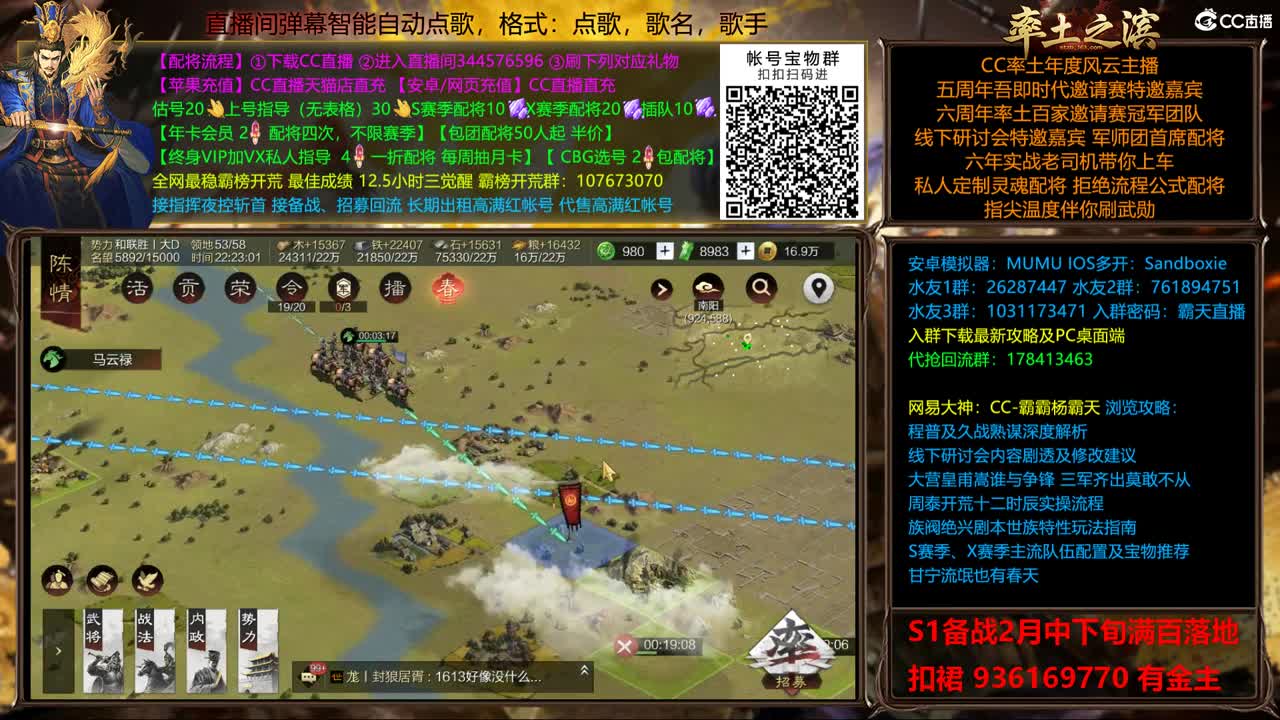 X1611 金印开荒 新春配将半价 第2段