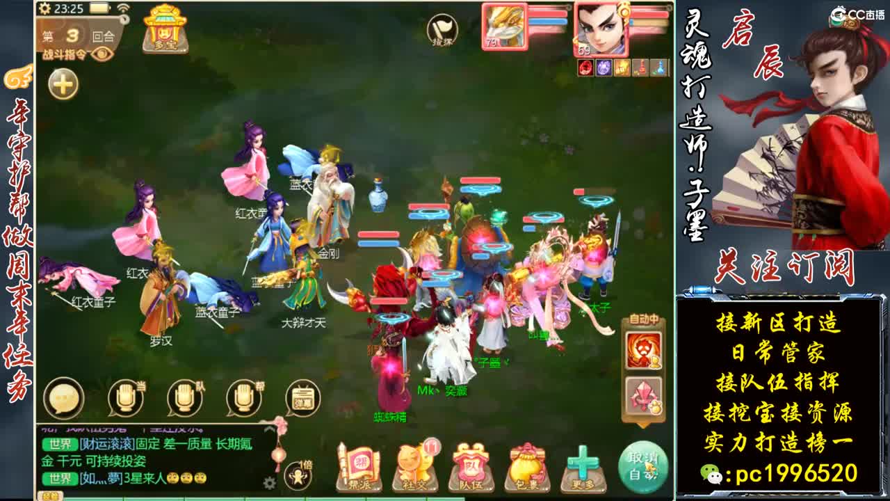 新区高宝必出化无 第2段