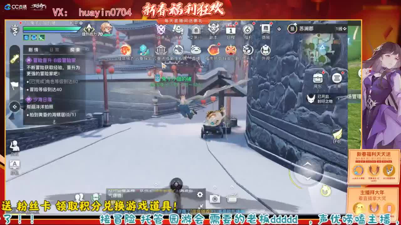 【声优姐姐】接冒险园游托管阿巴阿巴