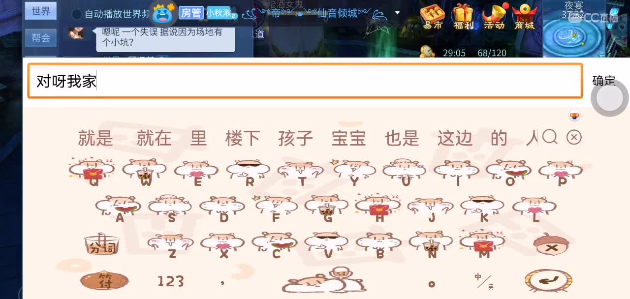 遇见你是幸运