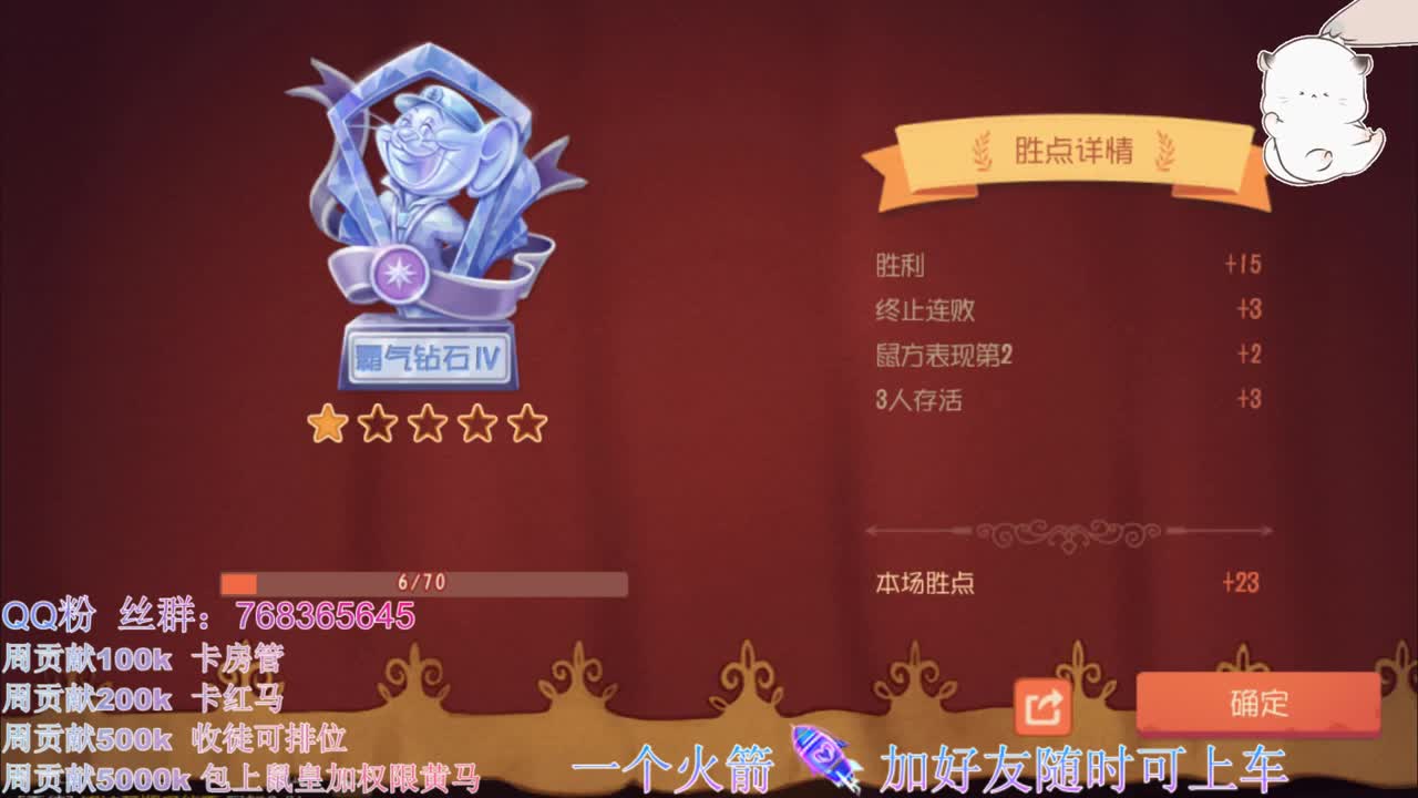 自定义房间~ 第1段