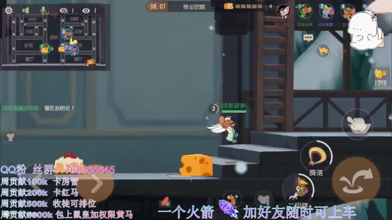 自定义房间~ 第2段