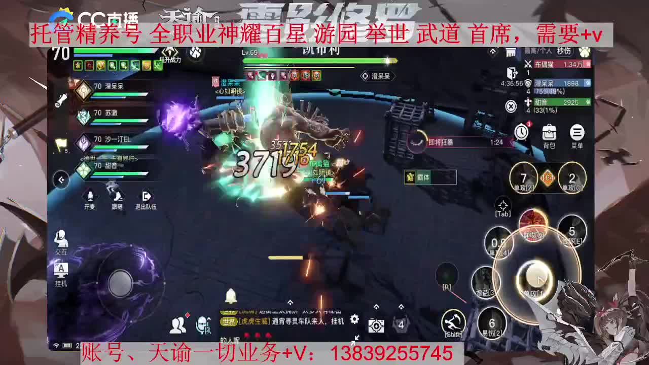 虎虎生威光刃百星，接托管 神耀 第1段