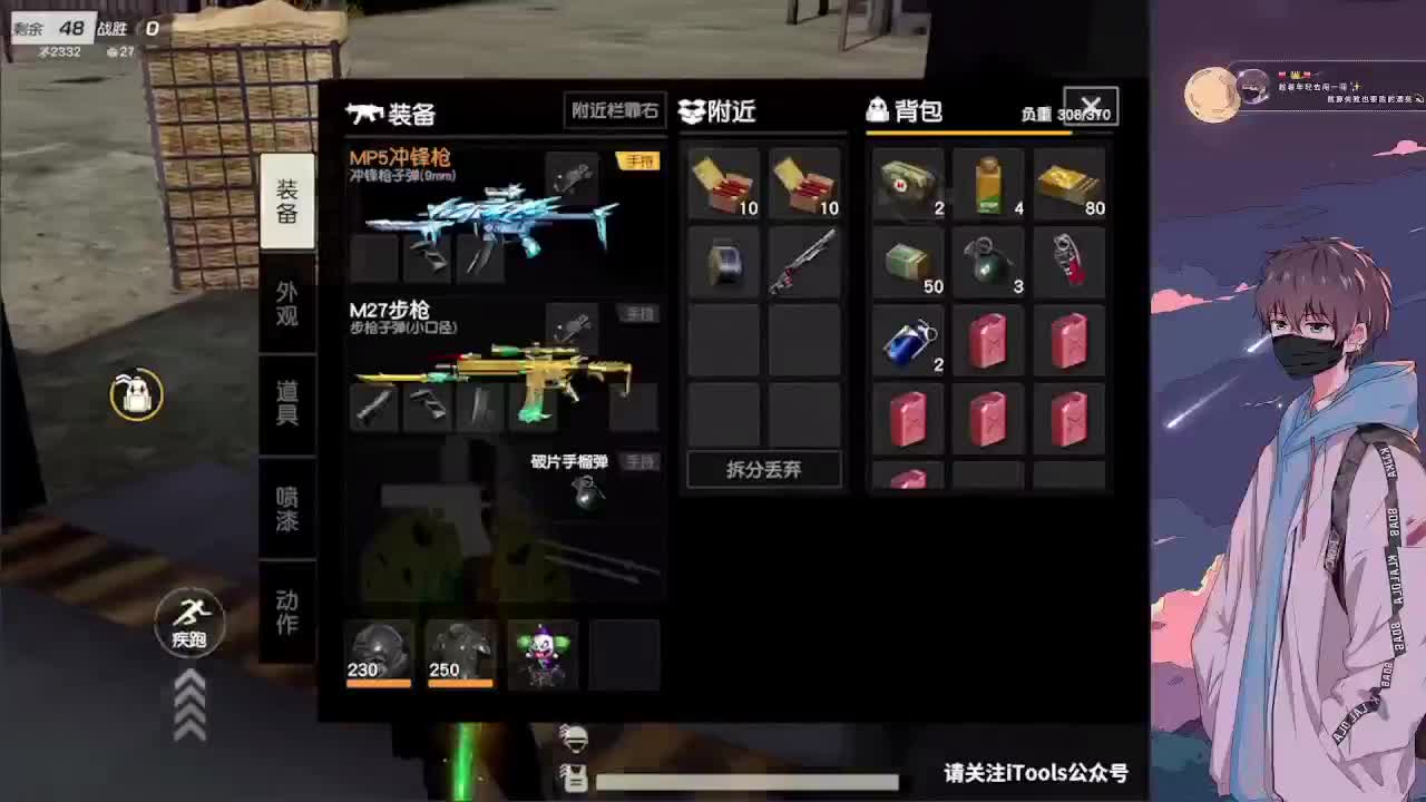 努力