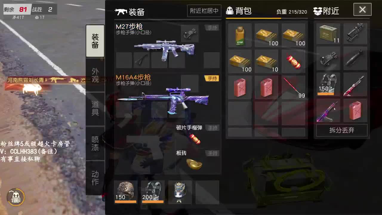 开工大吉 盆满钵满 第1段