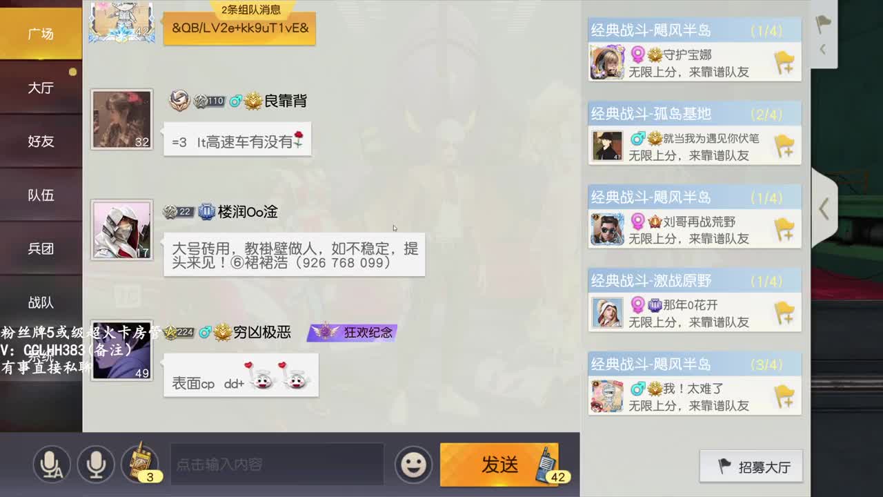 开工大吉 盆满钵满 第2段