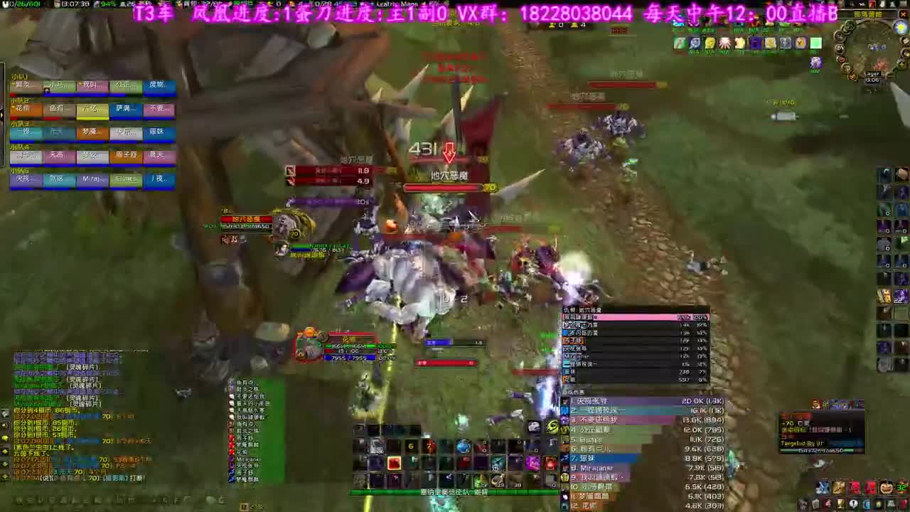 花鸽鸽包地板 第1段