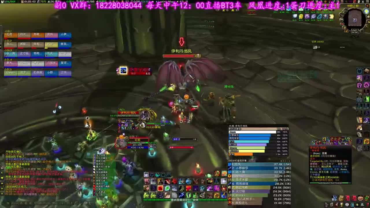 花鸽鸽包地板 第3段