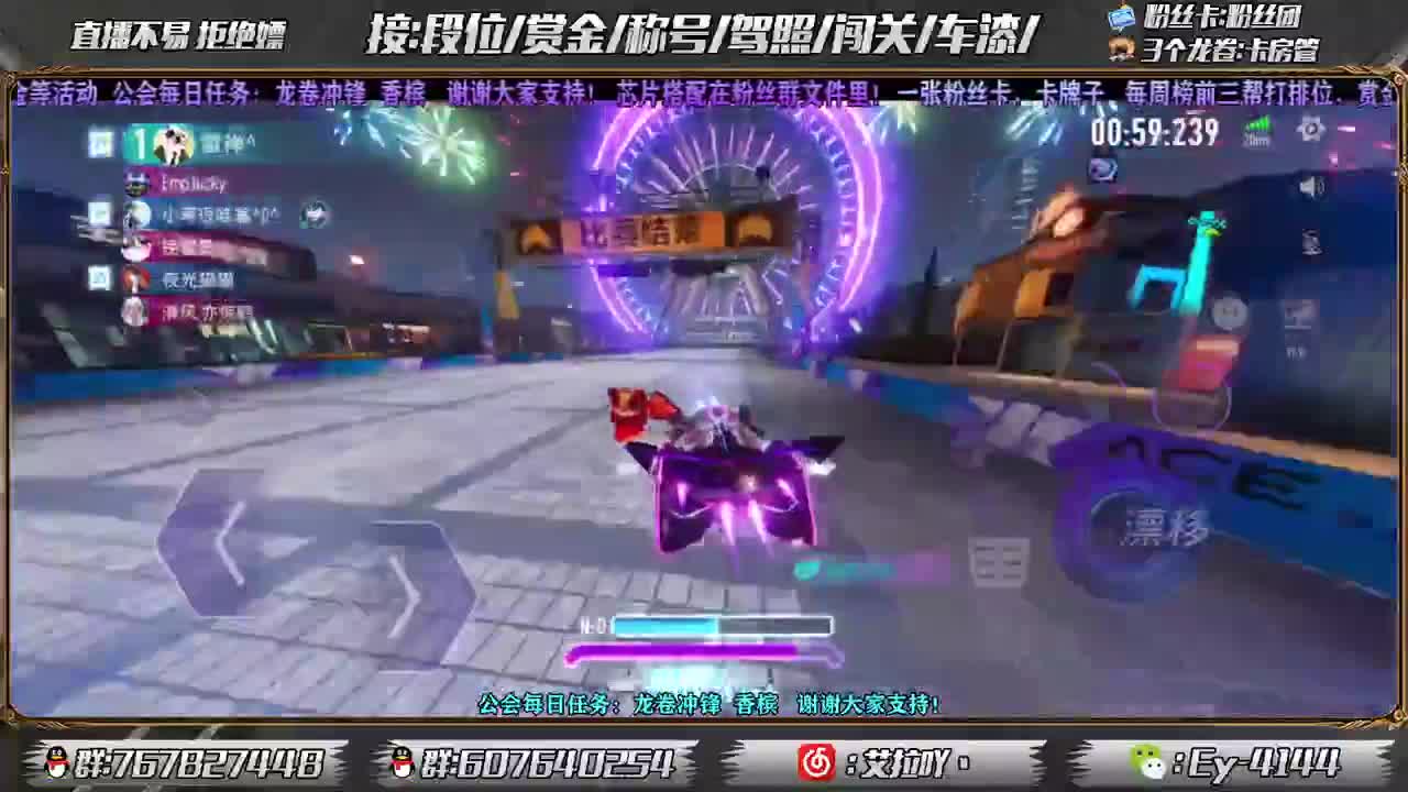 排位整起来！ 第1段