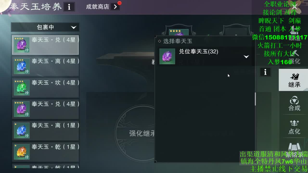 别问 都会 都接（全职 专业团队）