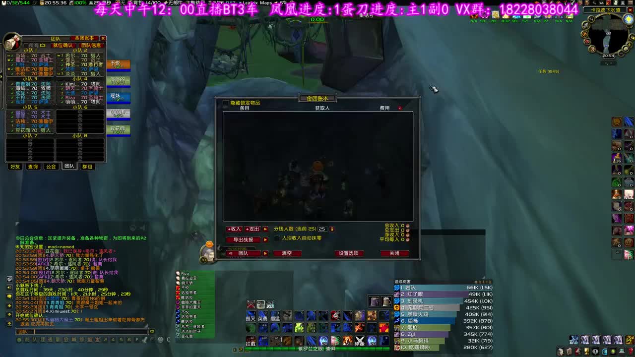 花鸽鸽包地板 第4段